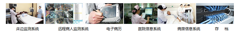 醫(yī)療設(shè)備終端,工業(yè)安卓一體機(jī),工業(yè)平板電腦 醫(yī)療設(shè)備終端,工業(yè)安卓一體機(jī),工業(yè)平板電腦